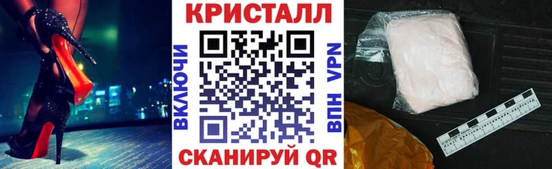 АМФЕТАМИН Premium  Нефтекамск 