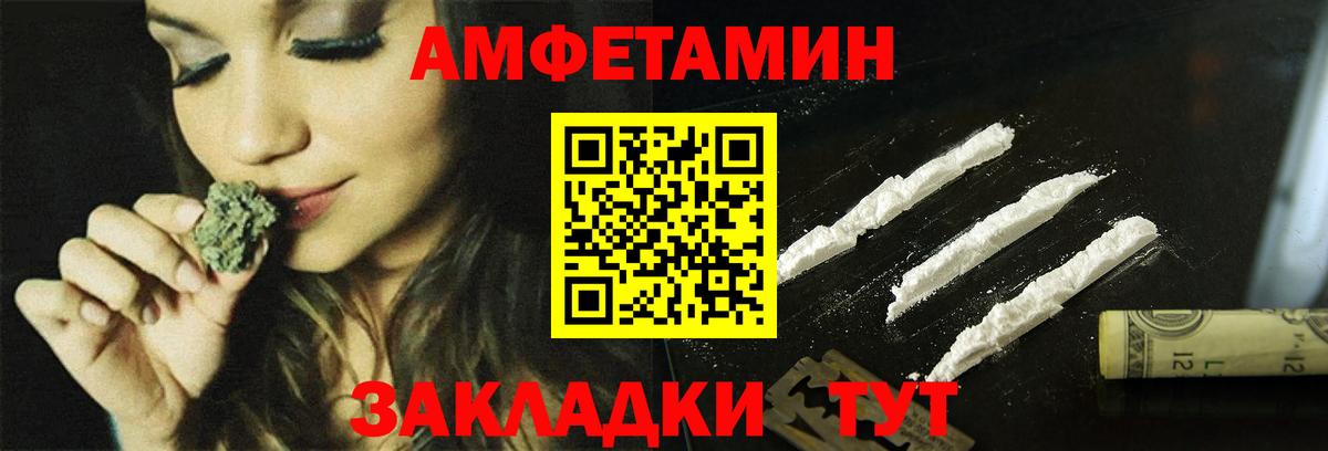 АМФЕТАМИН  Вход с VPN  Нефтекамск  АМФЕТАМИН VHQ 
