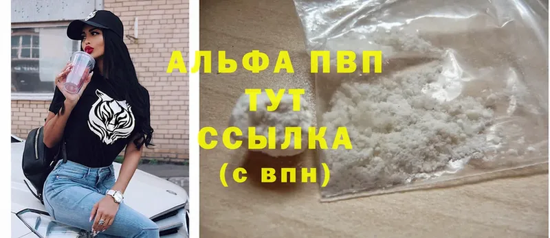 Alfa_PVP Crystall  где продают наркотики  Нефтекамск 