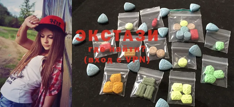 Ecstasy диски  МЕГА ссылка  shop состав  Нефтекамск 