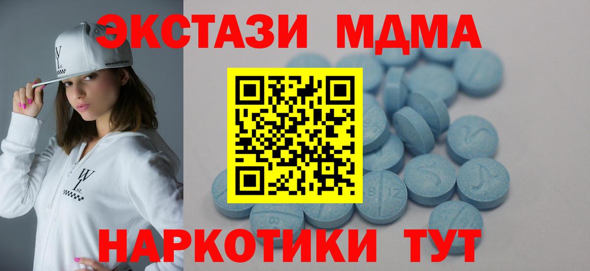 Ecstasy Philipp Plein  Экстази  Нефтекамск  кракен ТОР  хочу наркоту  Вход с VPN  Экстази бентли 