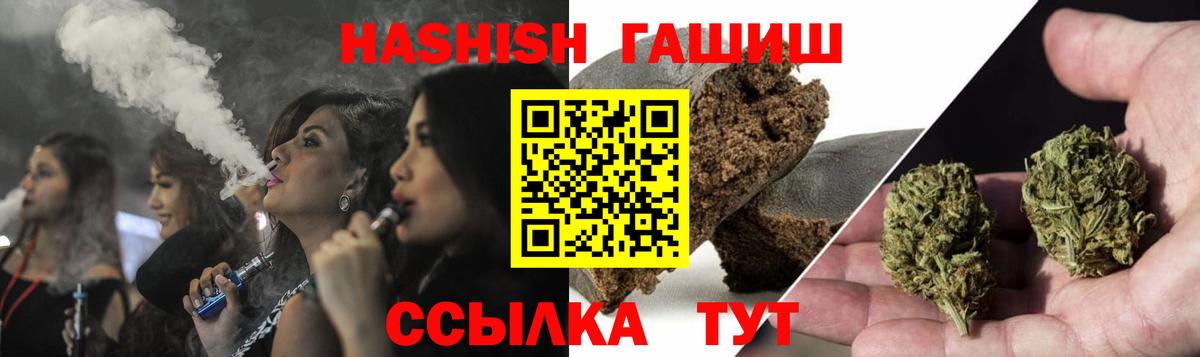 Нефтекамск  Гашиш AMNESIA HAZE  Вход с VPN  купить  цена  ГАШИШ VHQ 