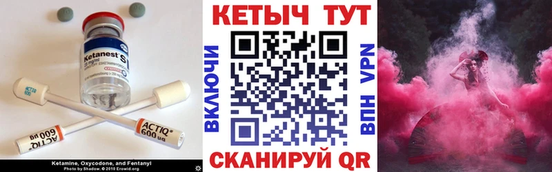 купить   Нефтекамск  КЕТАМИН VHQ 