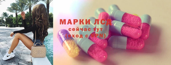 трава Киреевск