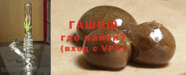 гашиш Янаул