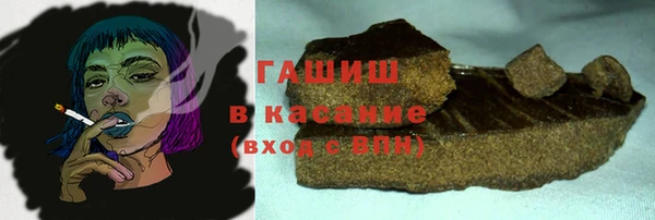 гашиш Янаул