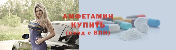 винт Яровое