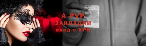 молекула духа Яранск