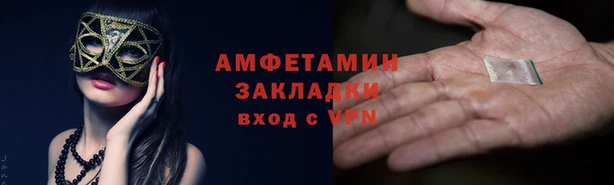 хмурый Морозовск