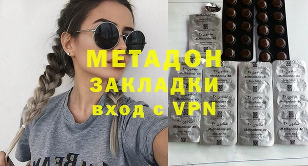 мяу мяу мука Карпинск