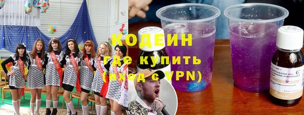 трава Киреевск
