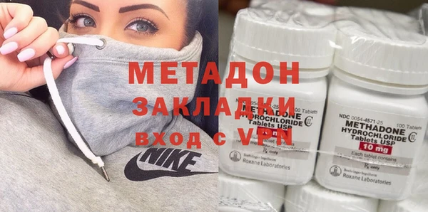 молекула духа Яранск