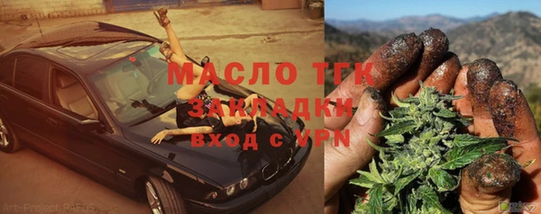 молекула духа Кинешма