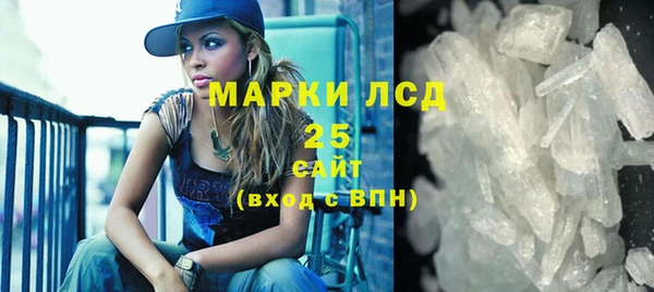 молекула духа Яранск