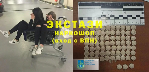 тгк Касимов