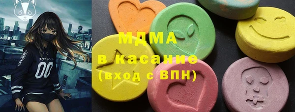 mdma Щигры