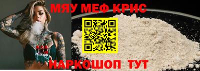 соль курить ск Донецк