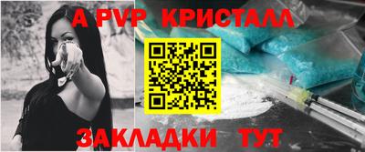 мяу мяу мука Гусь-Хрустальный