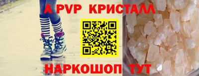 Альфа ПВП Донской