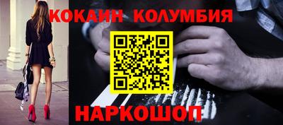 соль курить ск Донецк