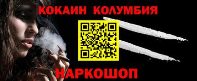 соль курить ск Донецк