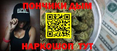 синтетический гашиш Абакан