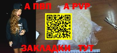 таблы Дубна