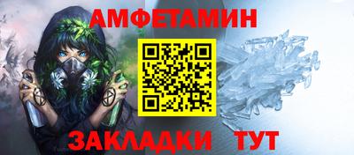 соль курить ск Донецк