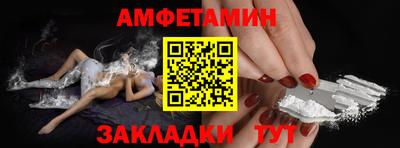 соль курить ск Донецк