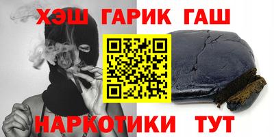 метадон Гусев