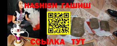 мяу мяу мука Гусь-Хрустальный