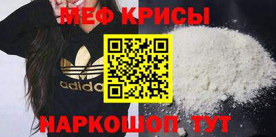мяу мяу мука Гусь-Хрустальный