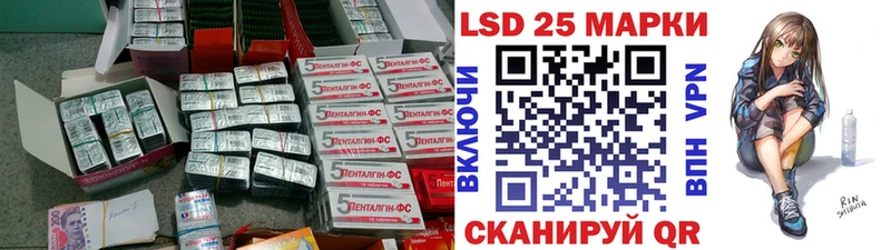 LSD-25 экстази кислота  Нефтекамск 