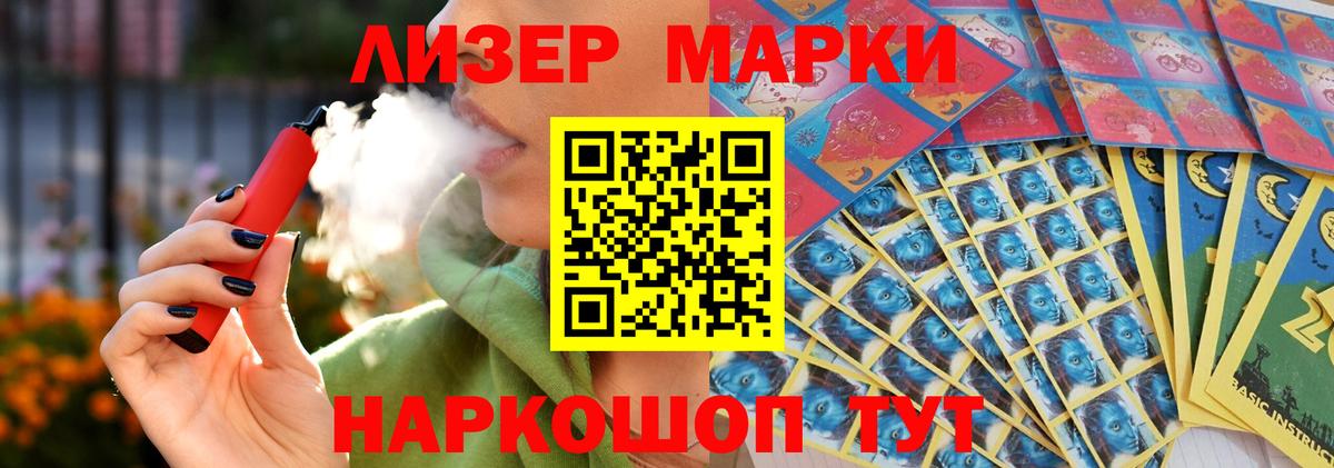 LSD-25 экстази кислота  Вход с VPN  Лсд 25 экстази ecstasy  Нефтекамск 