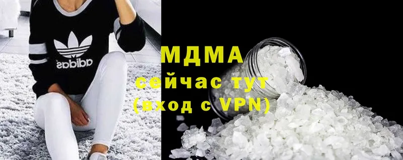 MDMA кристаллы  Нефтекамск 