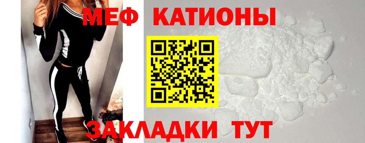 Канабис  MDMA  Метадон  ГАШ  Лсд 25  Каннабис  NBOMe  Нефтекамск  Кокаин  МЕФ   Вход с VPN 
