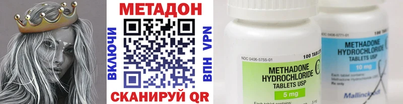 МЕТАДОН methadone  МЕГА рабочий сайт  Нефтекамск 