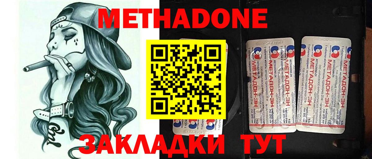 Канабис  МЕТ  Конопля  Сколько стоит  КОКАИН  Нефтекамск  КОКАИН  Вход с VPN  Мяу-Мяу  Мефедрон  Ляпка 