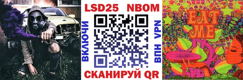 Марки 25I-NBOMe 1500мкг  мориарти наркотические препараты  Нефтекамск  наркошоп 