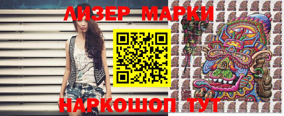 Нефтекамск  Марки N-bome 1,8мг  Вход с VPN 