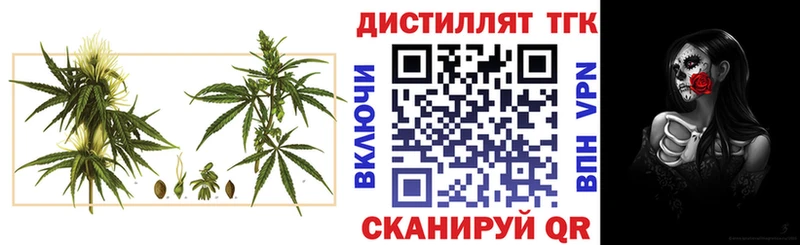 ТГК Wax  Нефтекамск 