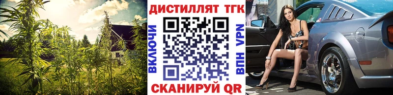 Дистиллят ТГК концентрат Нефтекамск