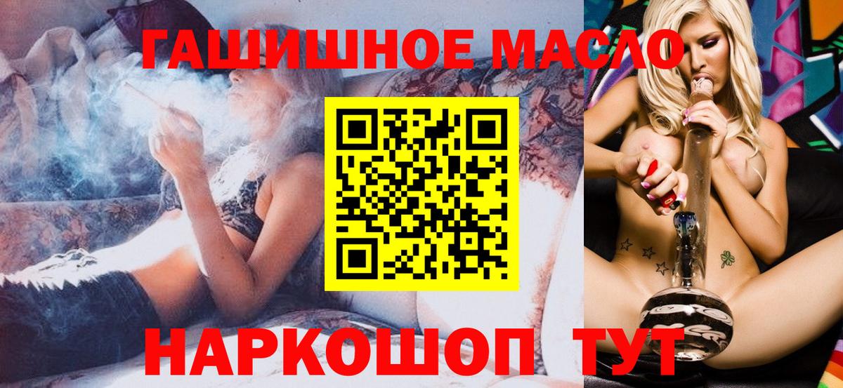 ТГК вейп Нефтекамск