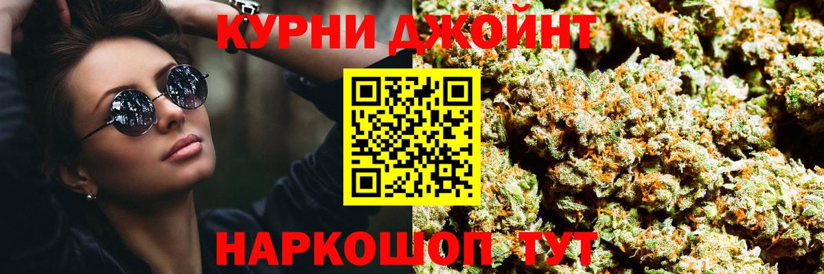 Каннабис MAZAR Нефтекамск